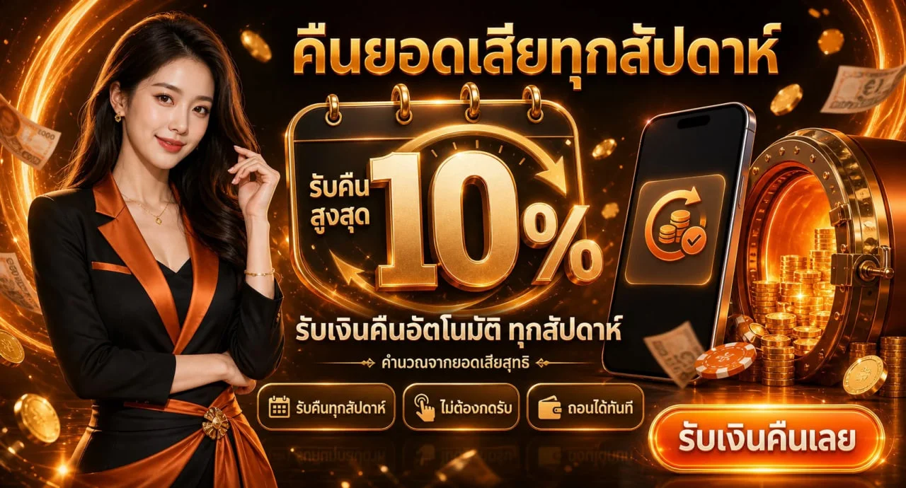ค่าย PG Soft บน ASIAN899 พร้อมตัวละครเกมโทนส้ม
